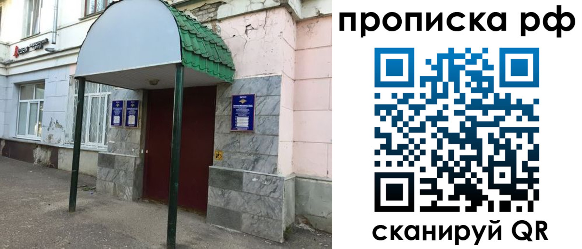регистрация в Невьянске